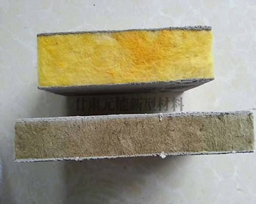 增強覆面巖棉（玻璃棉）板