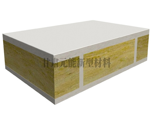 增強覆面巖棉（玻璃棉）板